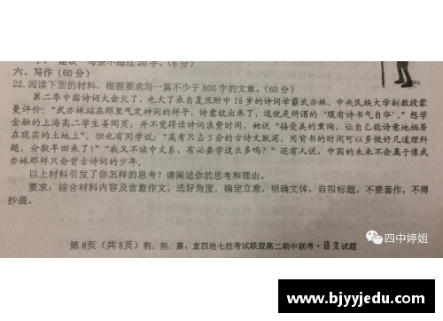 澳门沙金2022年高考全国各省市语文作文新鲜出炉