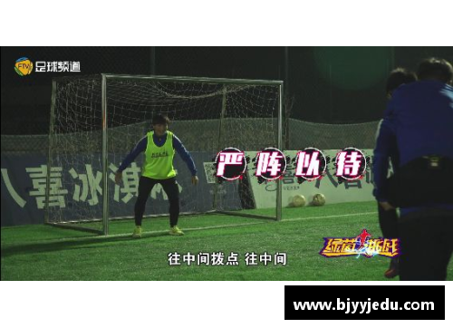 澳门沙金韩国足球：崛起、挑战与荣耀
