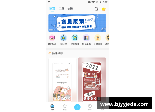 中国澳门沙金集团入口官方网站乙NBA新季：球队动态、明星对决与赛季预测 - 副本