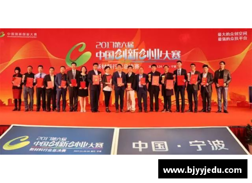 中国澳门沙金集团入口官方网站中公赛圆满收官，国羽展现风采与挑战